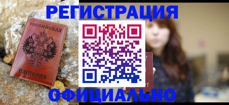 прописка в квартире в Мантурово